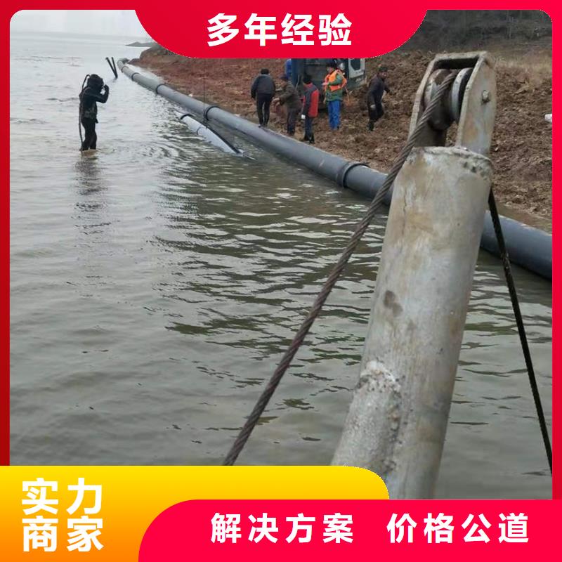 潛水工程匠心品質解決方案