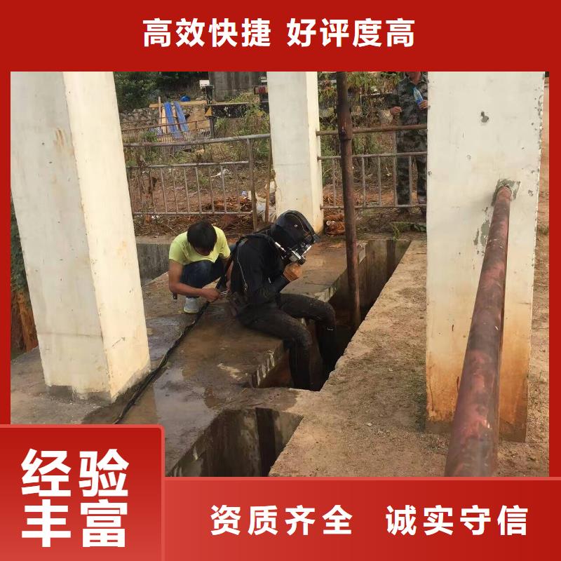 潛水工程水下切割信譽良好2024專業的團隊