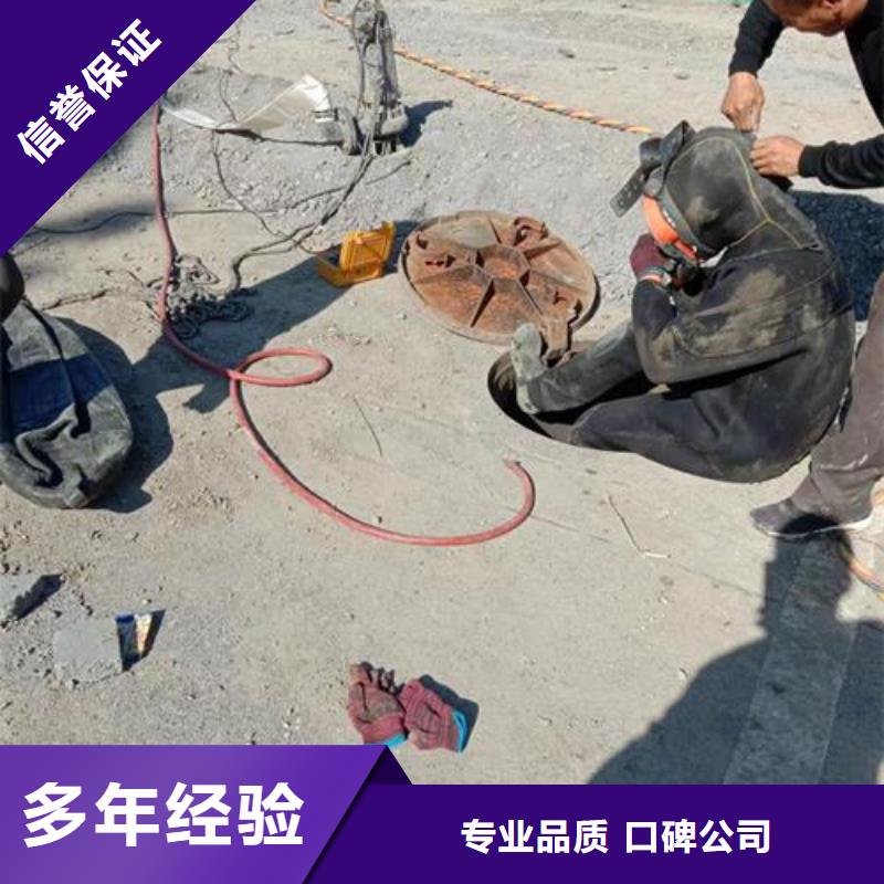 潛水工程水下拆除開孔收費合理當?shù)貜S家