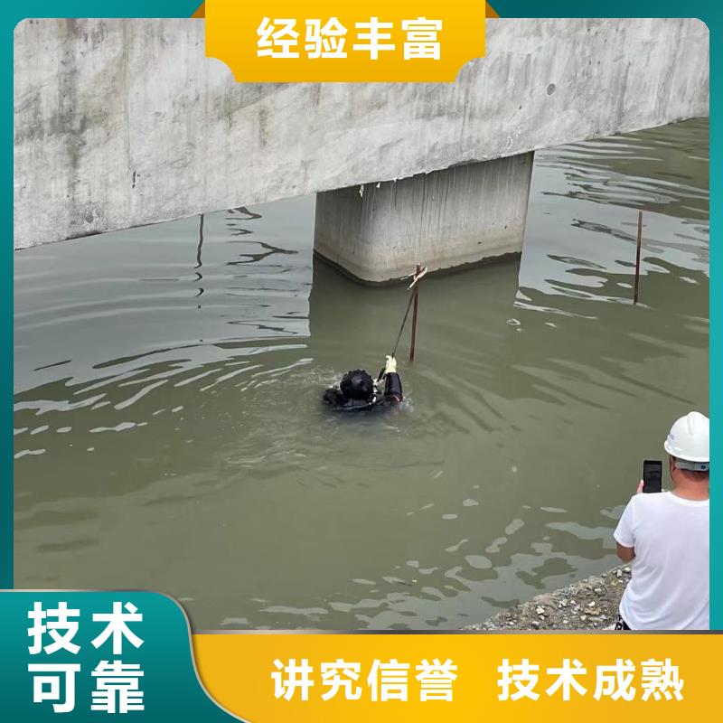 潛水工程信譽(yù)保證收費(fèi)合理