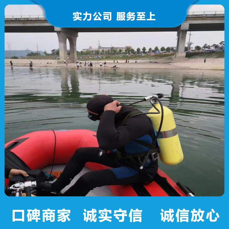 潛水工程水下堵漏價(jià)格透明本地貨源
