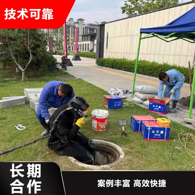 潜水工程_潜水作业施工匠心品质同城厂家