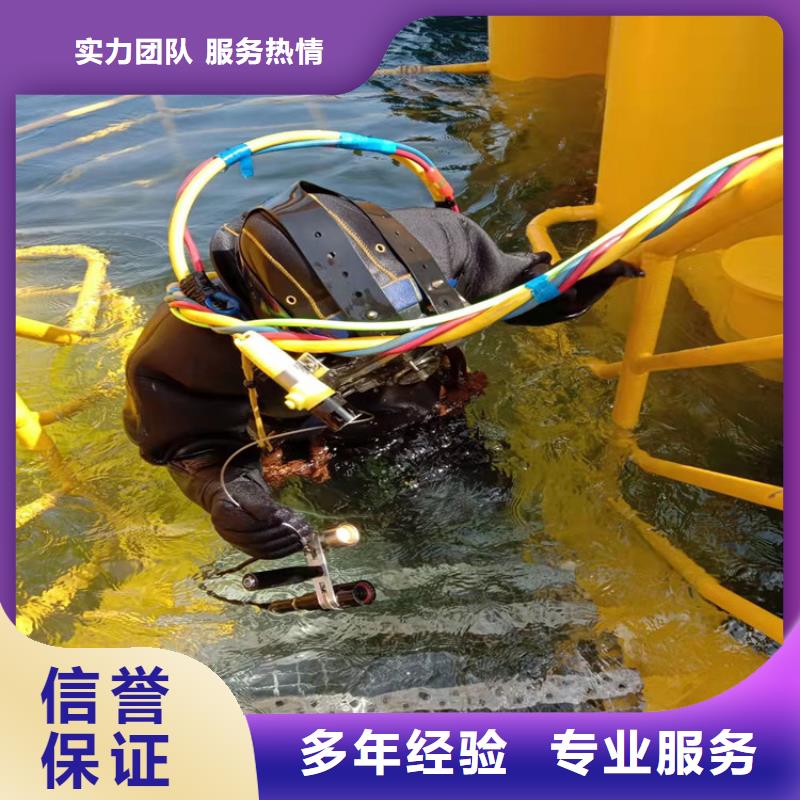 潛水工程水下切割焊接有實力值得信賴