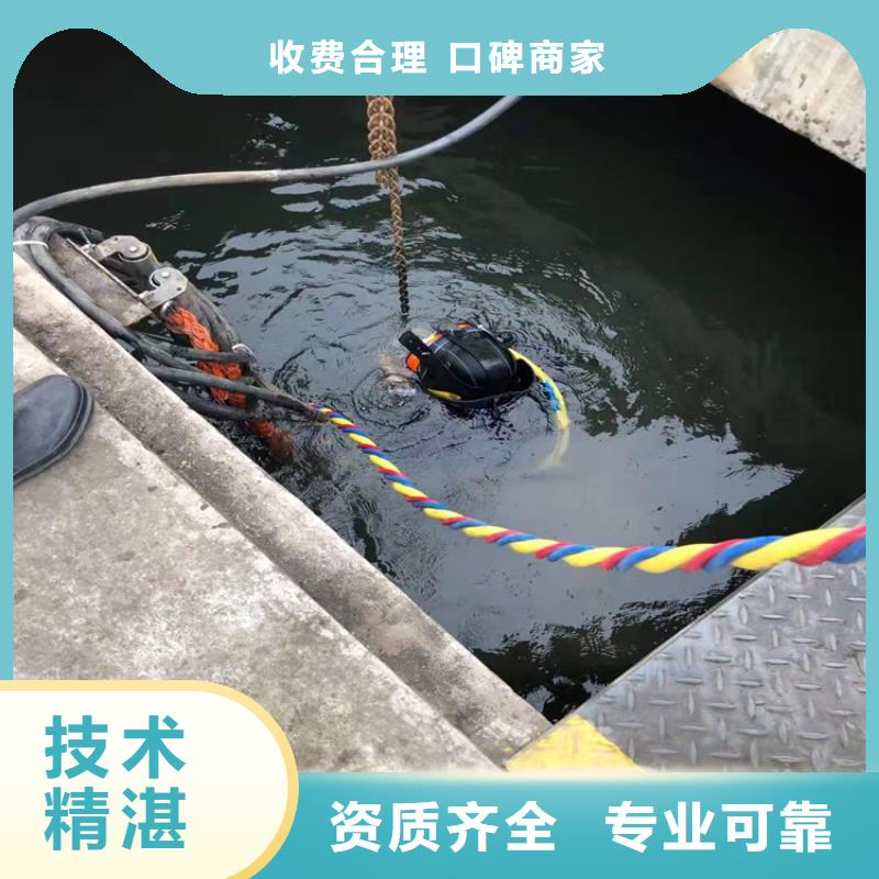 【潛水工程】蛙人施工一對(duì)一服務(wù)實(shí)力商家