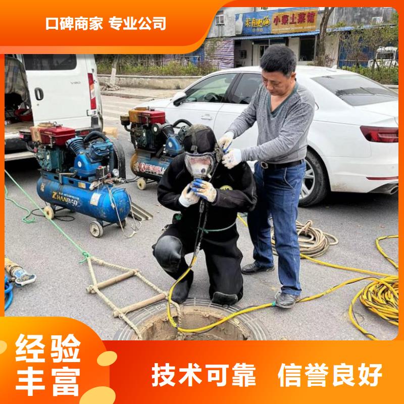 潛水工程水下清理工程長期合作同城經銷商