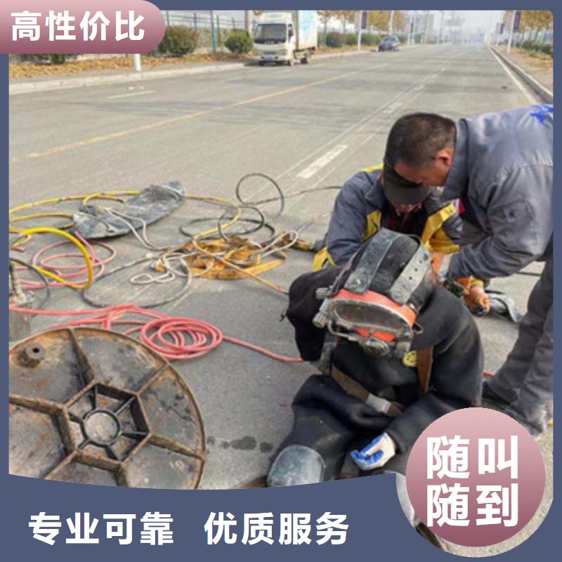 潛水工程水下清理24小時為您服務(wù)服務(wù)至上