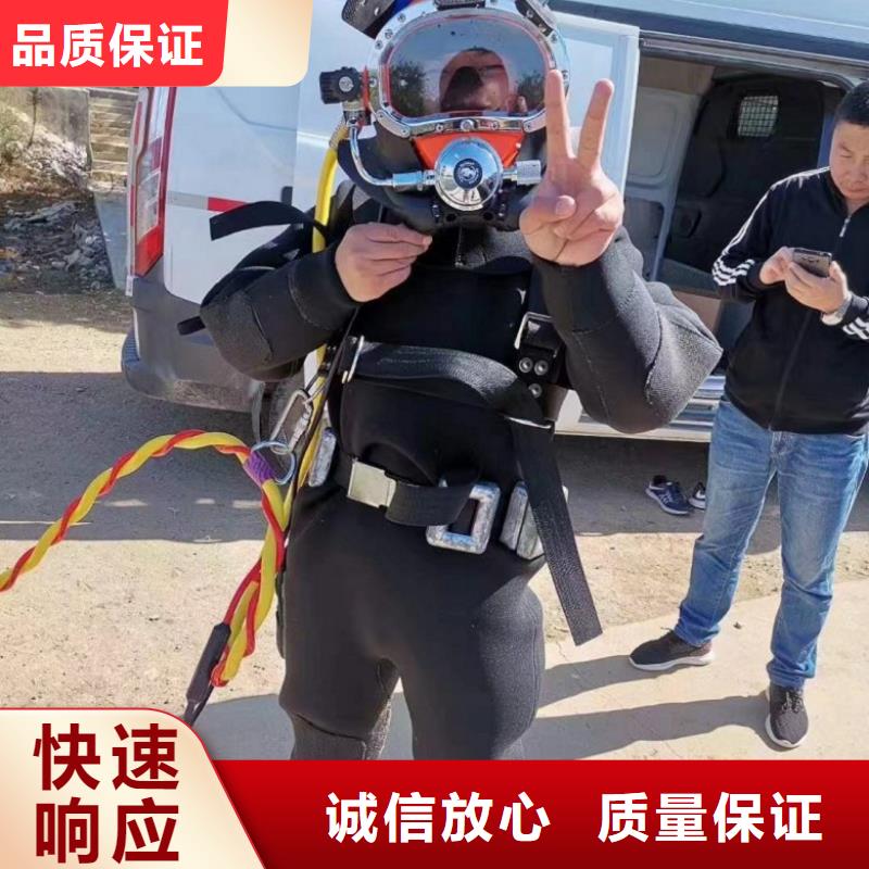 【潛水工程防水堵漏售后保障】價(jià)格美麗
