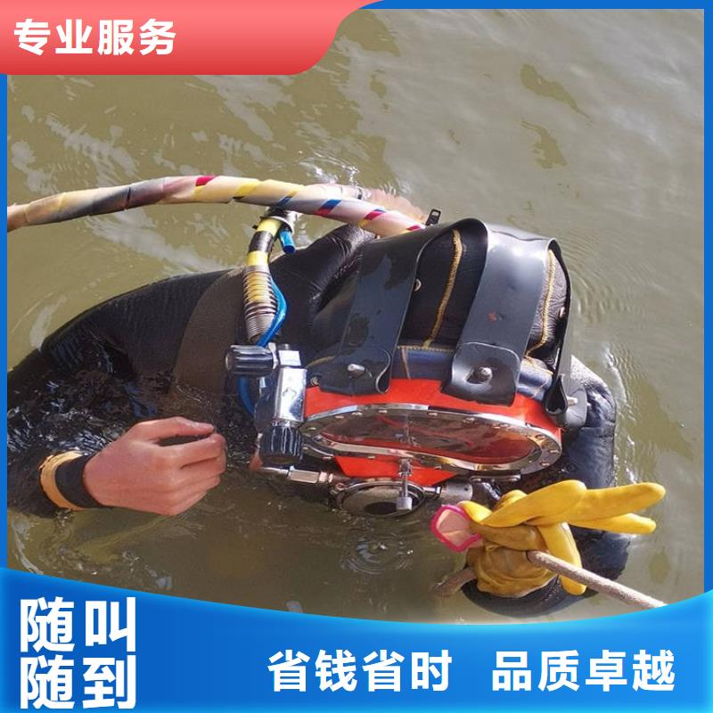 【潛水工程水下清污工程長期合作】