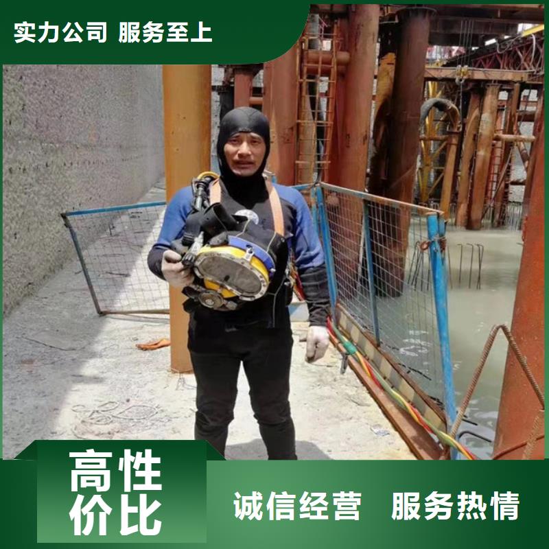 【潛水工程-本地水下電焊服務周到】專業服務