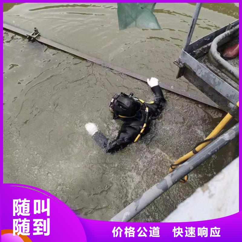政排水管道封堵費用選購經驗行業口碑好