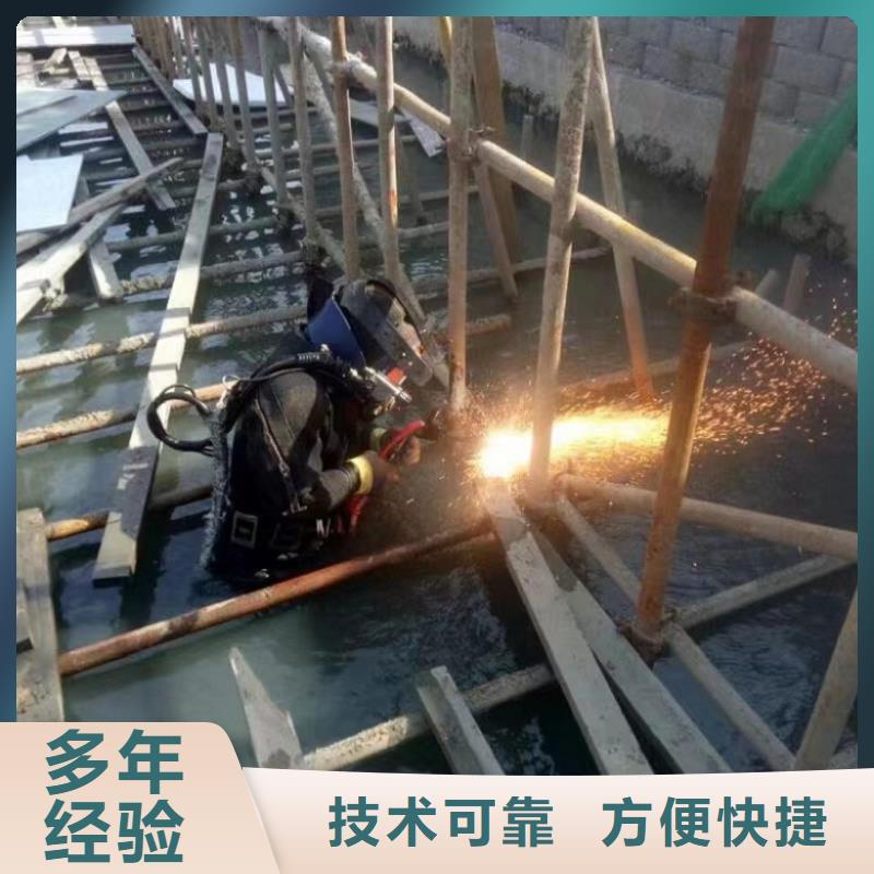 潛水工程水下切割焊接服務熱情一對一服務