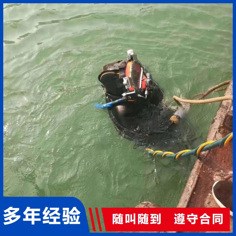 ?潛水工程水池堵漏歡迎合作同城經(jīng)銷商