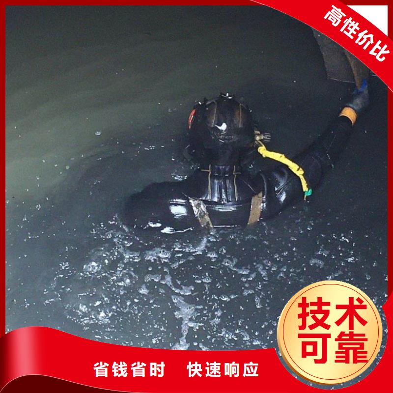 不銹鋼水里面電焊-量大價優隨叫隨到