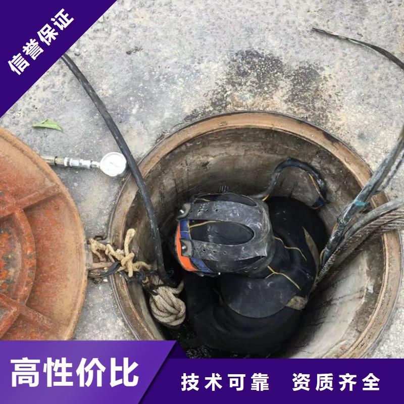 潛水工程水下疏漏服務熱情快速