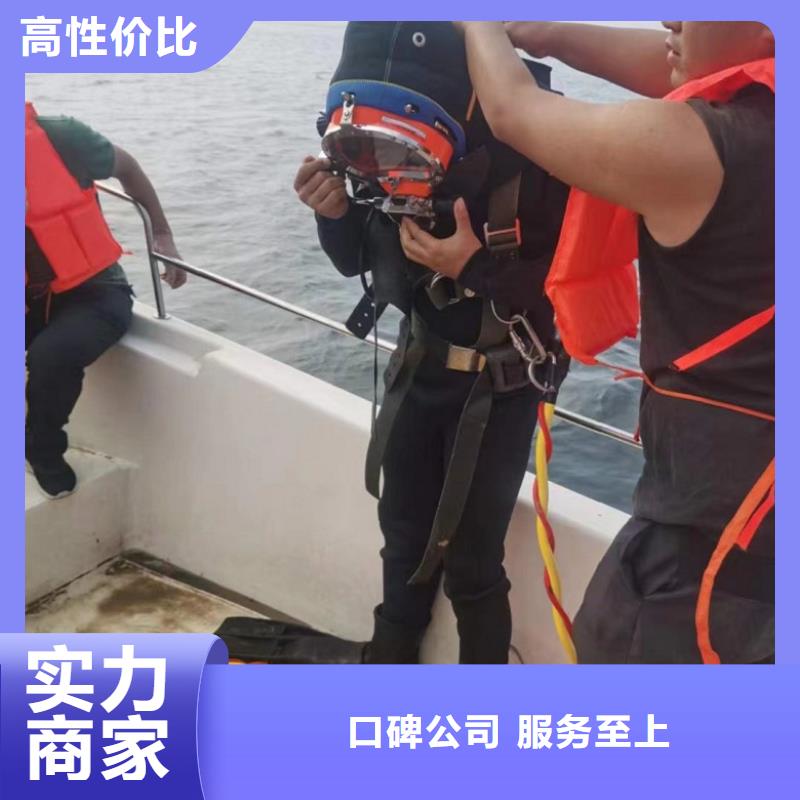 潛水工程水下切割齊全拒絕虛高價