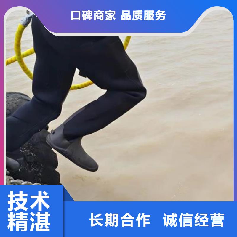 潜水工程水下安装经验丰富多家服务案例