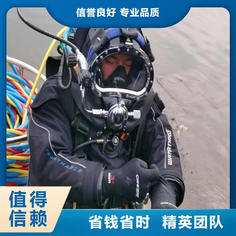 潛水工程-潛水團隊誠信經(jīng)營案例豐富