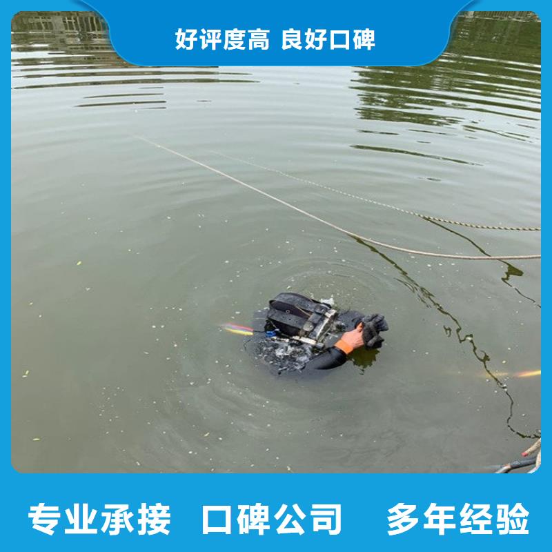 水下水鬼焊接定做_東泓潛水工程公司品質(zhì)好