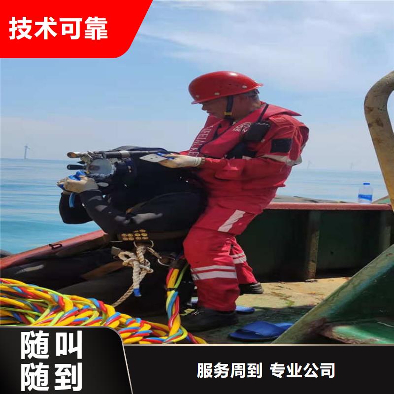 水下維修,潛水作業施工品質卓越專業團隊