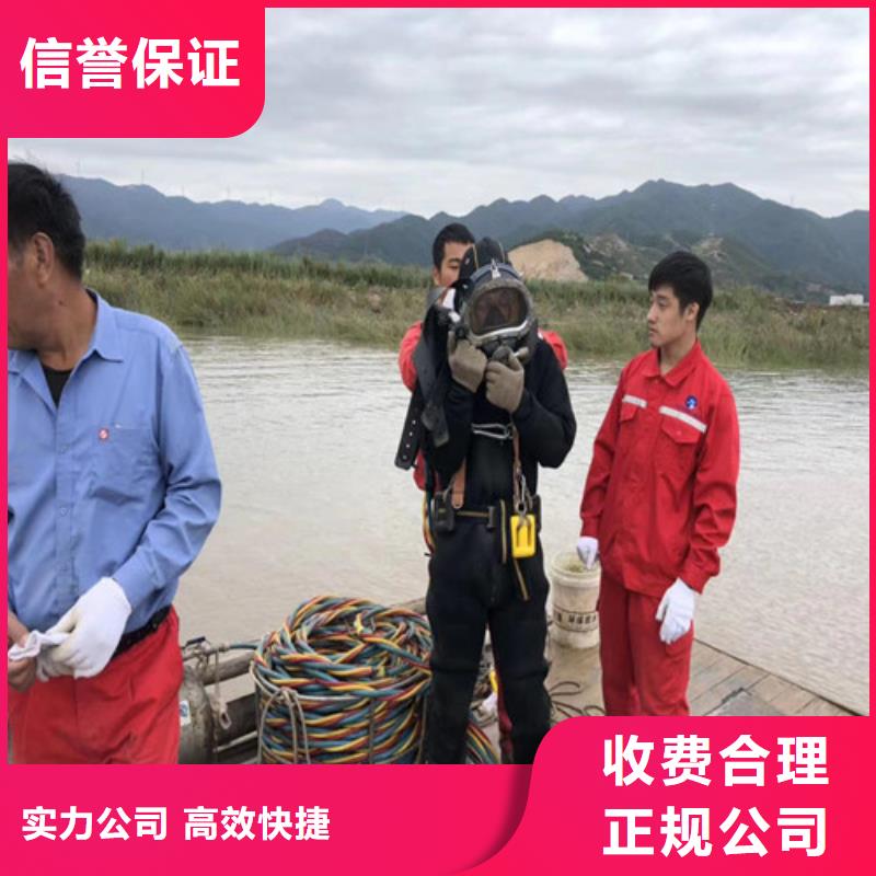 水下維修水下爆破團(tuán)隊(duì)優(yōu)質(zhì)服務(wù)本地廠家