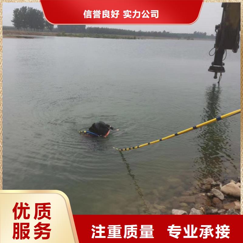 水下維修【本地潛水救援】專業品質匠心品質
