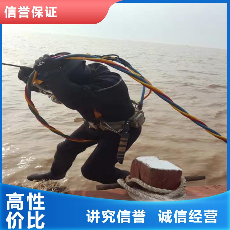 【水下維修沉井制作工程信譽保證】同城公司