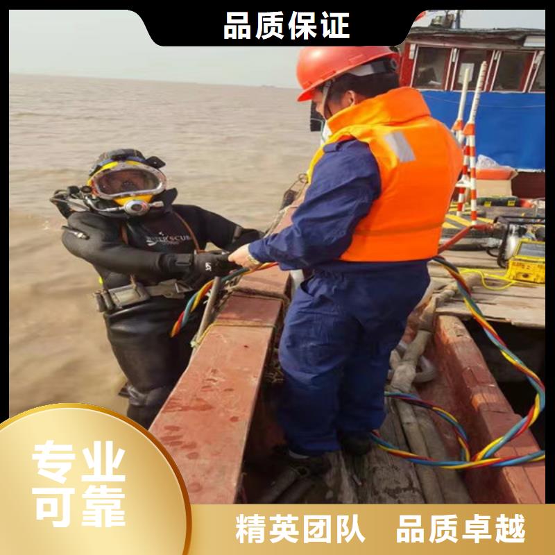 水下維修水下拆除工程收費合理同城制造商