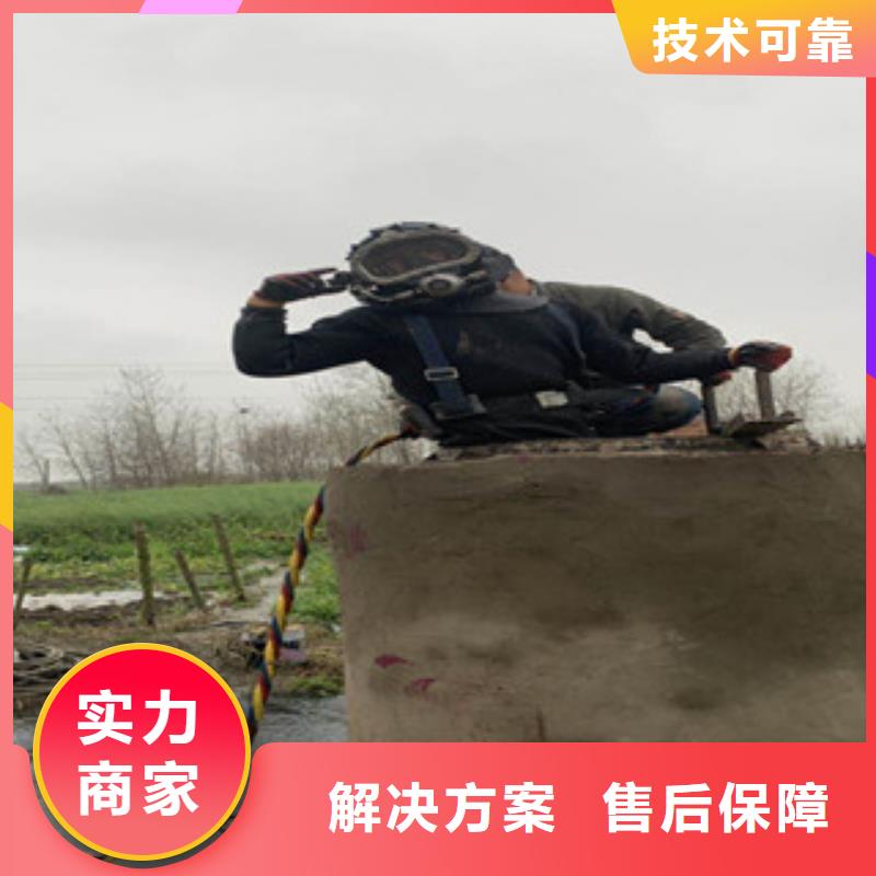 【水下維修】水下切割技術成熟