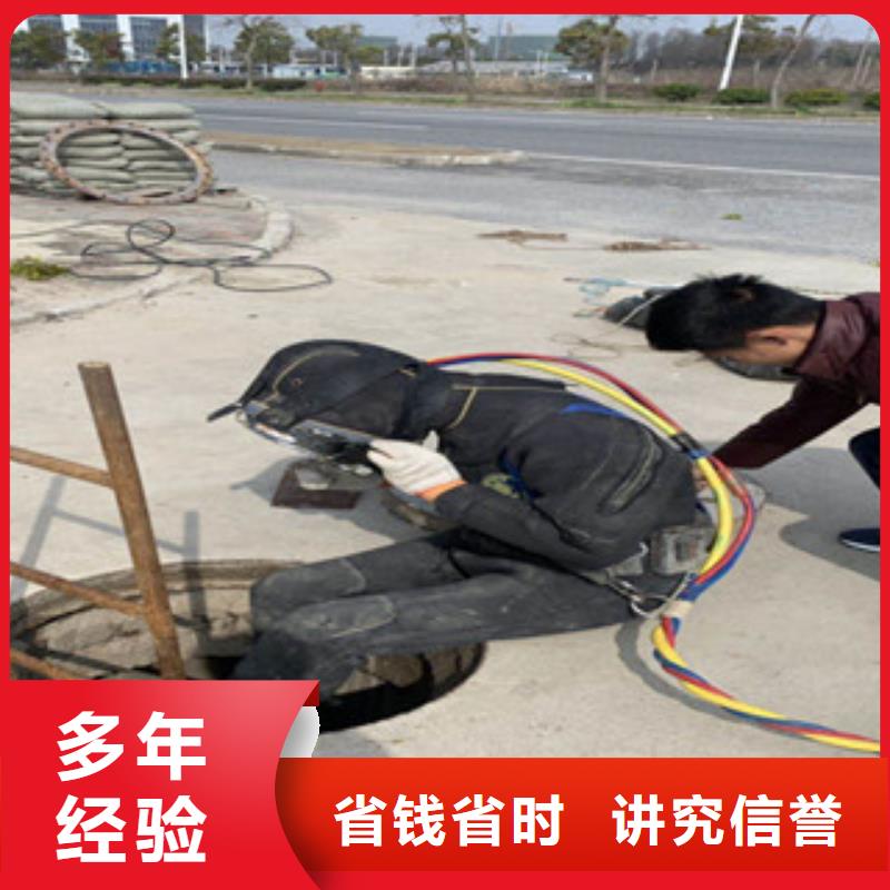 水下維修【水下拆除工程】正規公司品質保證