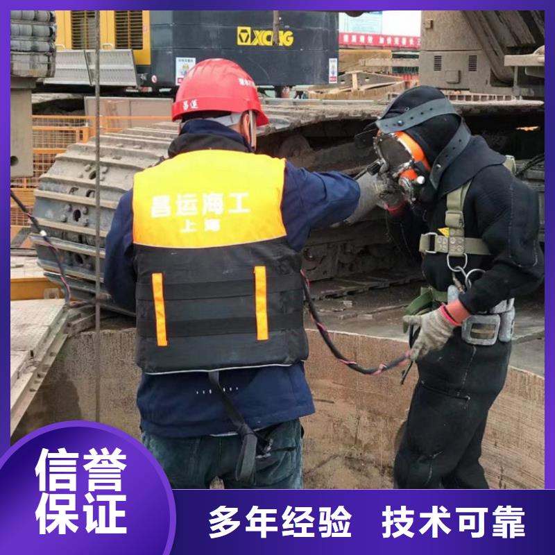 水下維修潛水團隊信譽保證本地廠家