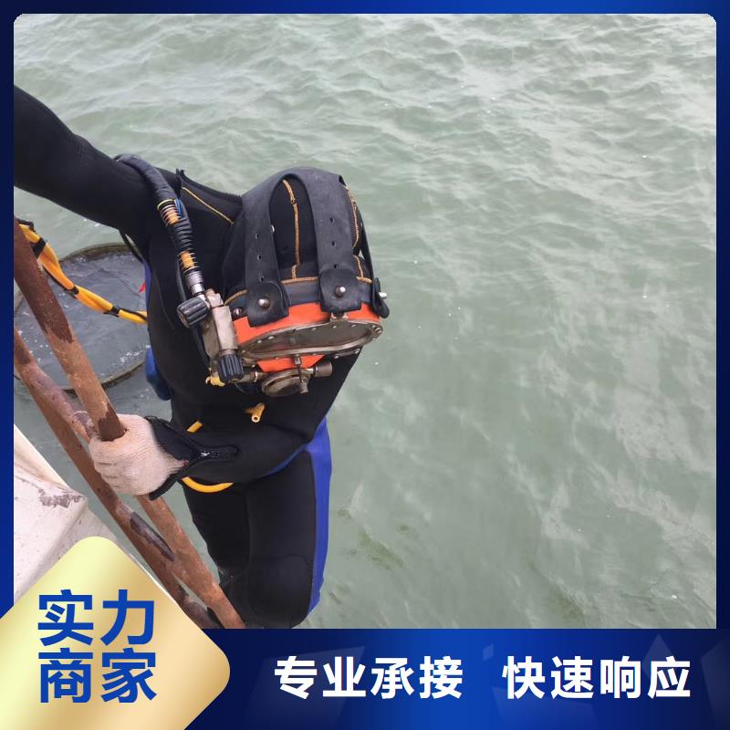 【水下維修】_水下拆墻工程效果滿意為止拒絕虛高價