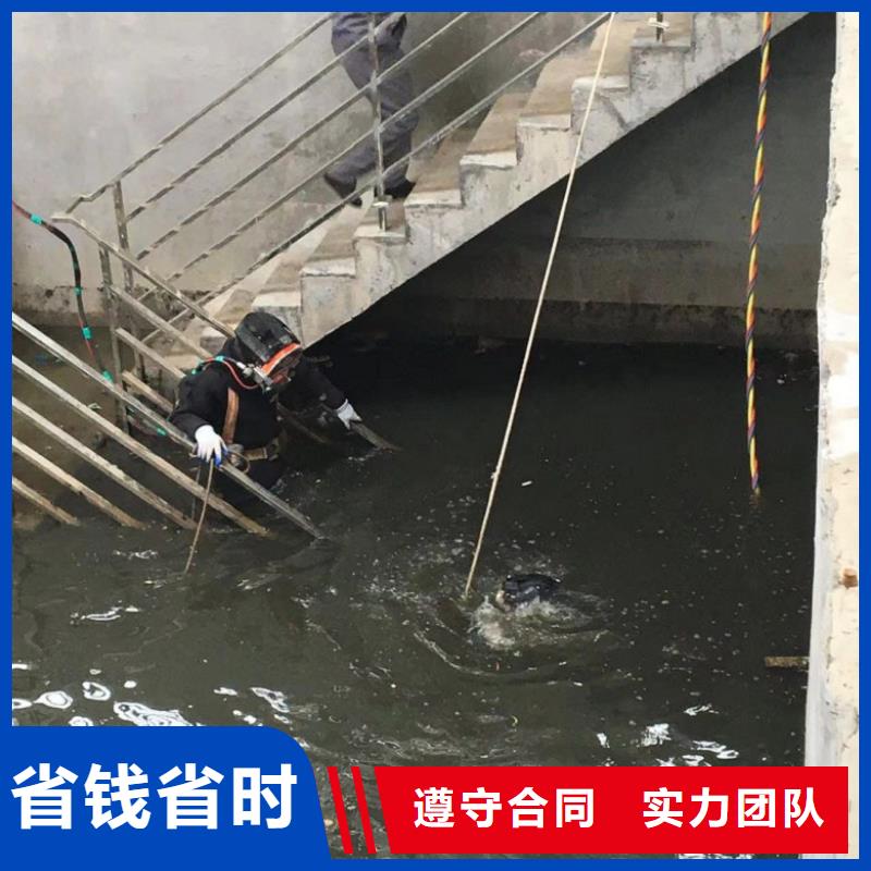 本地水下檢查收費廠家當(dāng)?shù)刎浽?> </div>
              <div   id=