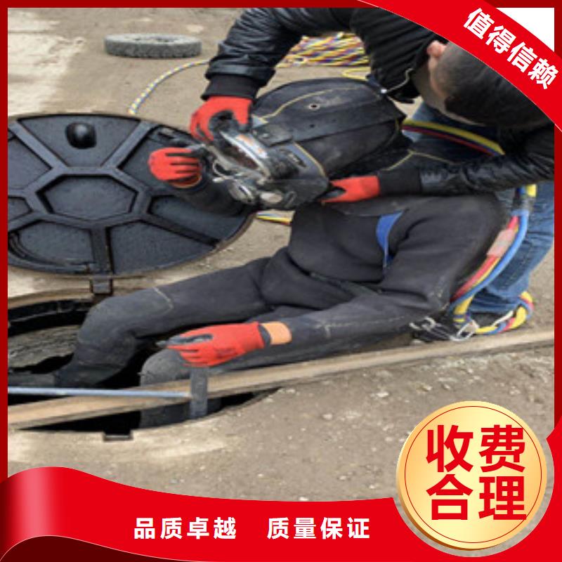 水下維修水下拆除開孔品質(zhì)優(yōu)同城經(jīng)銷商