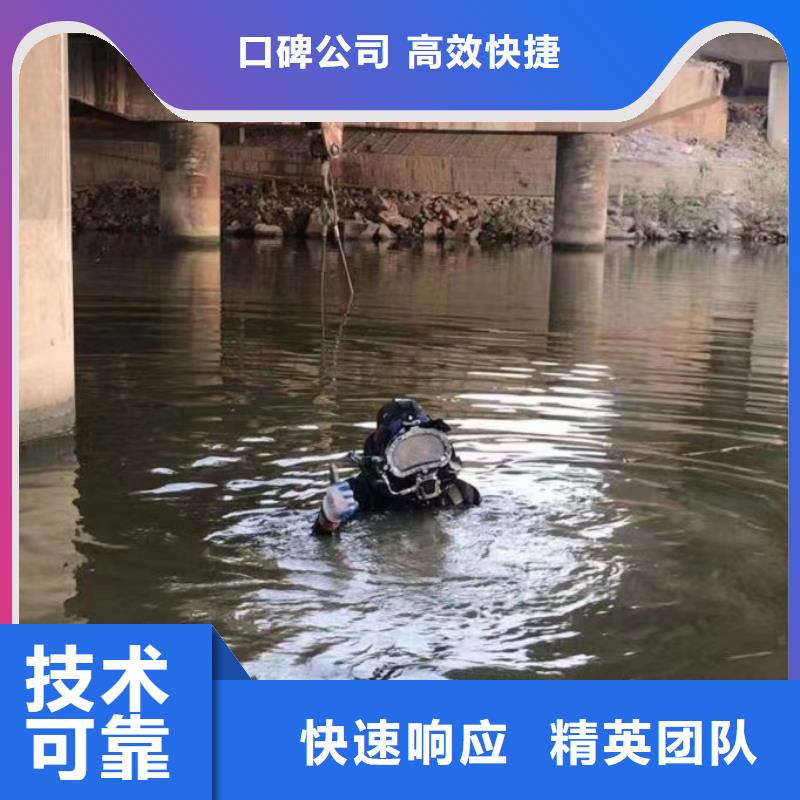 【水下維修】水下管道電纜安裝實(shí)力團(tuán)隊(duì)同城服務(wù)商