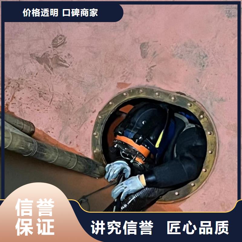 水下維修本地潛水搜索團隊解決方案同城供應商