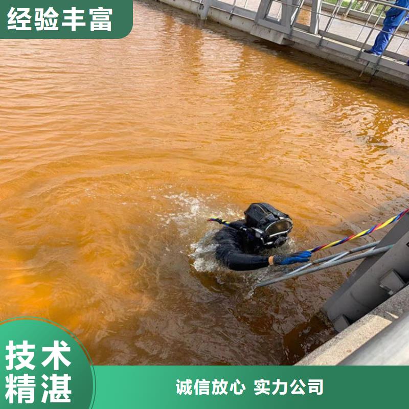 潛水員水庫閘門檢查廠家—薄利多銷經驗豐富