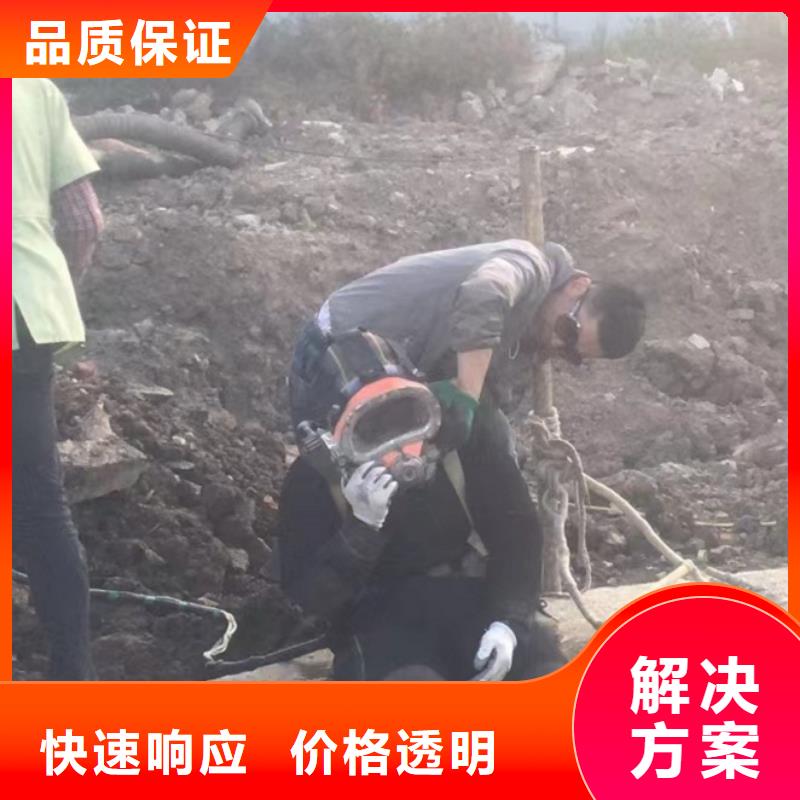 水下維修_水下拆除開孔靠譜商家當地制造商