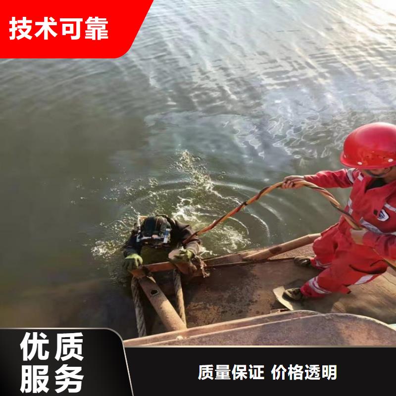 【水下維修】潛水打撈團(tuán)隊(duì)2025公司同城品牌