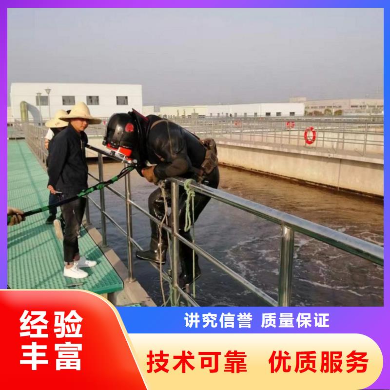 水下維修水下沉管沉箱施工實力商家本地服務商