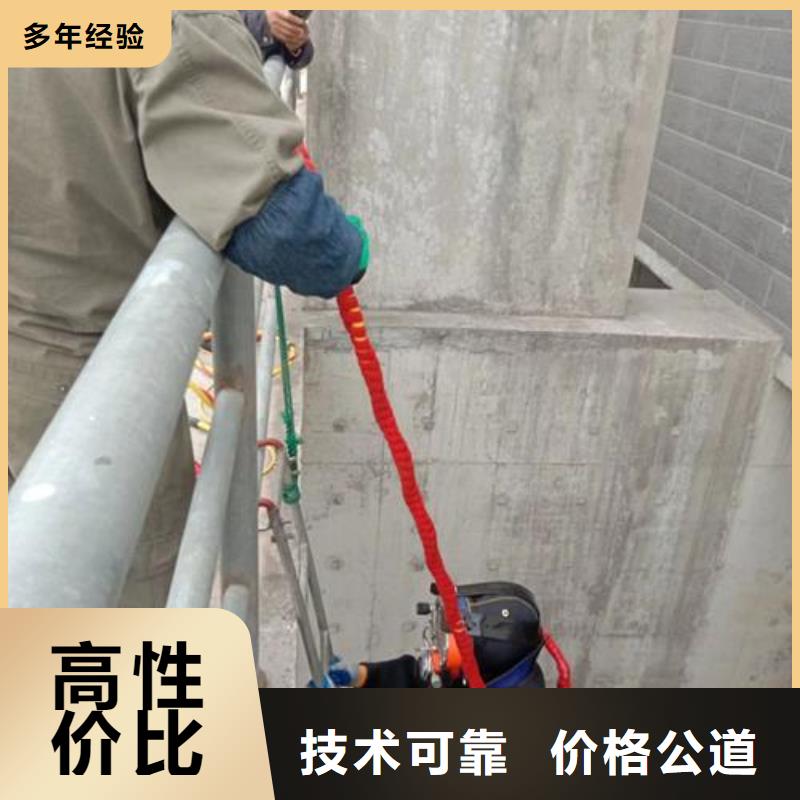 水下檢修電話老牌廠家精英團隊