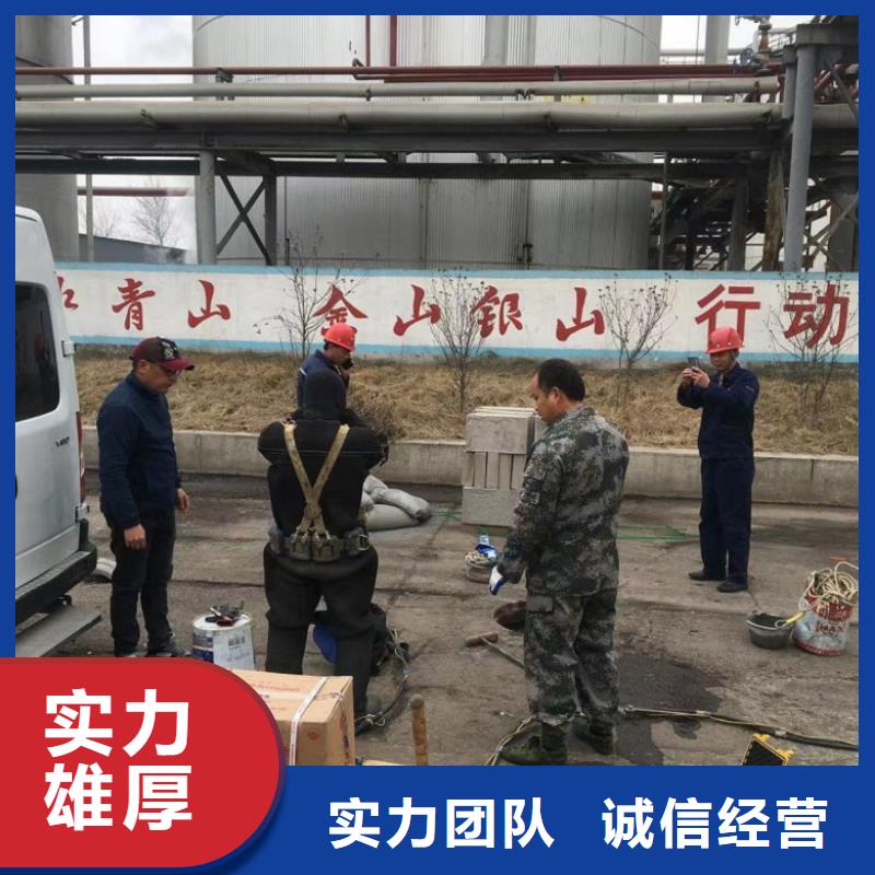 水下維修-水下焊接靠譜商家行業(yè)口碑好