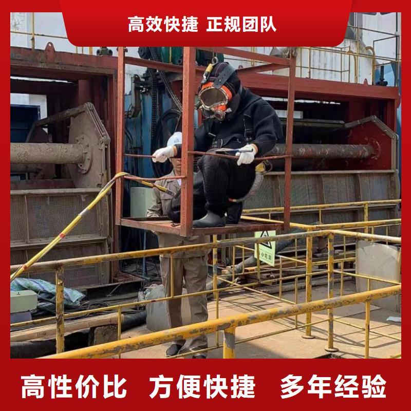 【水下維修-蛙人救援團隊效果滿意為止】本地經銷商