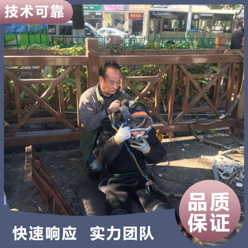 水下維修蛙人救援團隊正規同城生產廠家