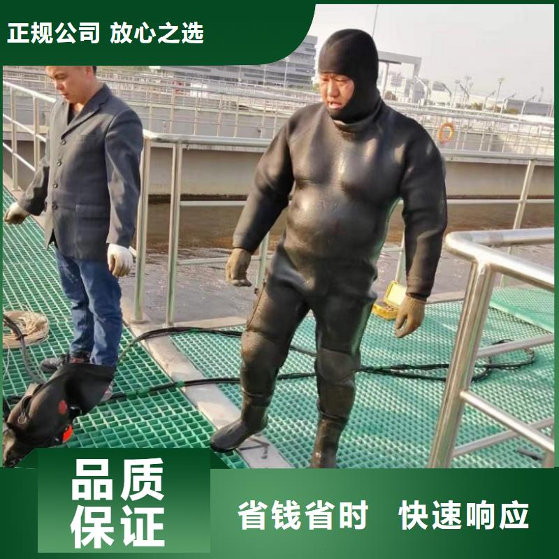 水下維修水下照相服務資質齊全同城公司