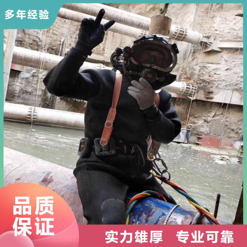 水下維修水下切割品質保證實力公司