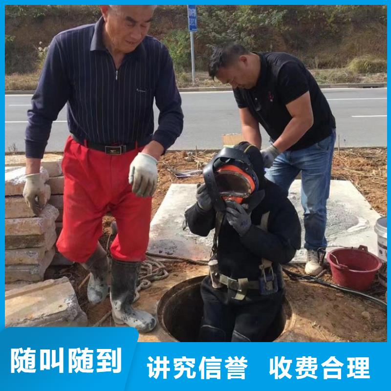 水鬼污水管封堵墻拆除廠家-報價承接