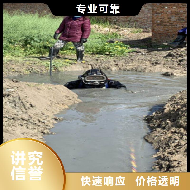 水下維修潛水堵漏專業可靠多家服務案例