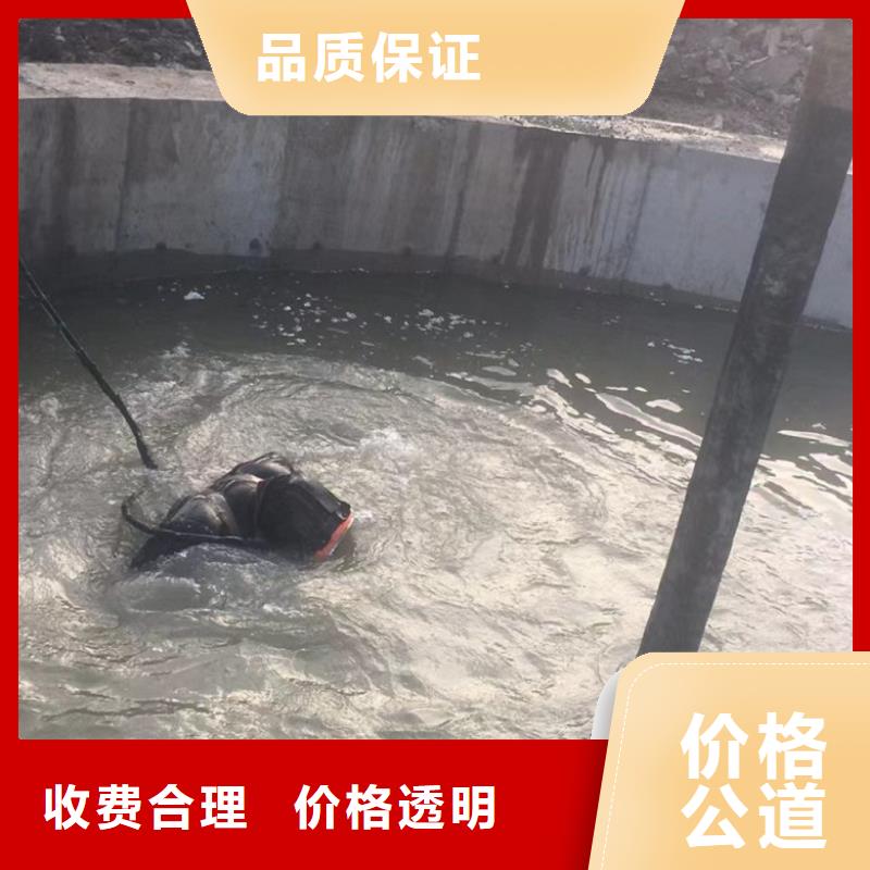 【水下維修】,沉井下沉施工實(shí)力商家拒絕虛高價