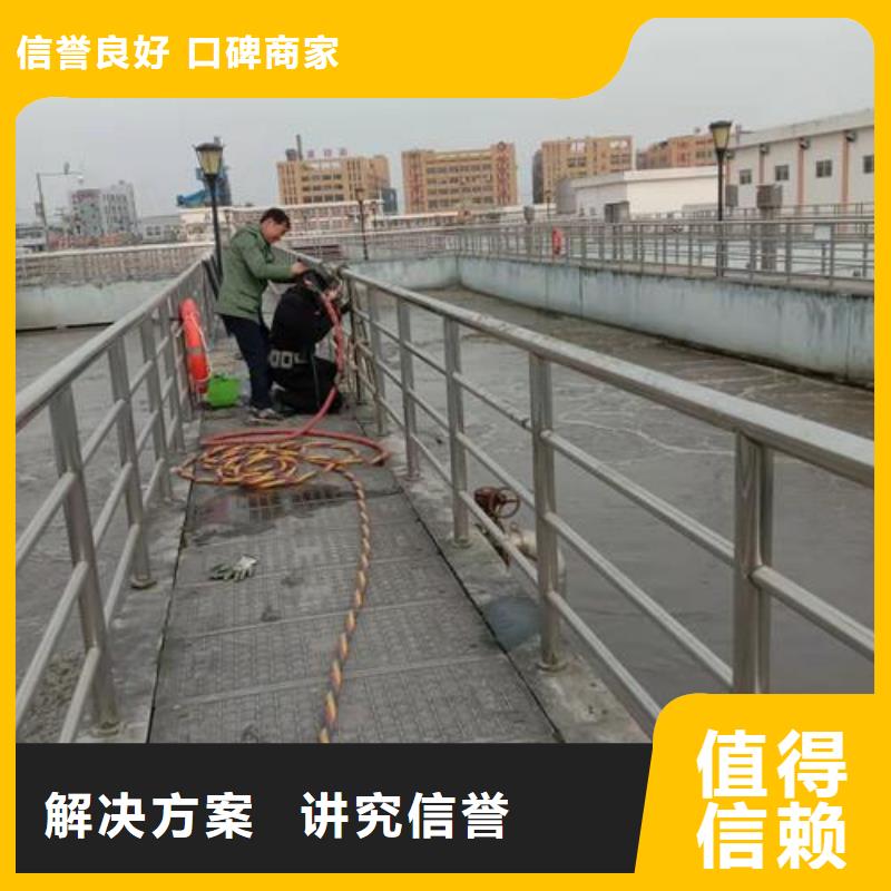 水下維修水下沉管沉箱施工信譽保證一站式服務(wù)