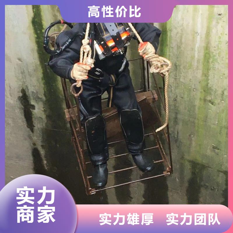 水下維修水下工程隊伍技術精湛實力商家